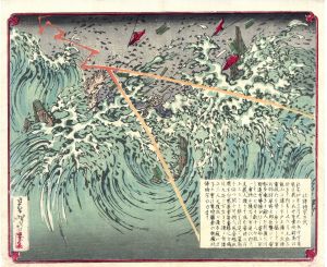 北條時宗の武/芳年のサムネール