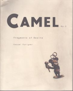 操上和美　Kazumi Kurigami: CAMEL vol.2　Fragments of Desire/操上和美のサムネール