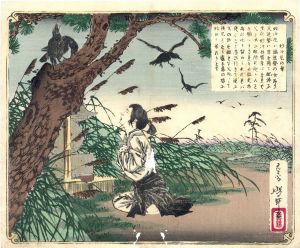 妙沖尼の寺/芳年のサムネール