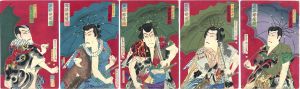 五摂俳優揃/国周のサムネール