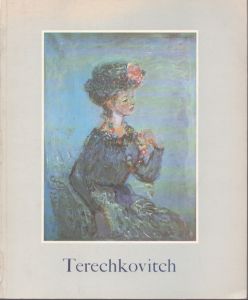 Terechkovitch: Retrospective/コンスタンティン・テレシュコビッチのサムネール