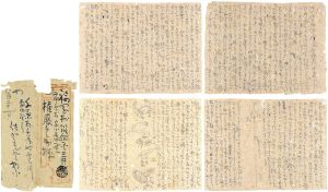 坂本繁二郎書簡/坂本繁二郎のサムネール