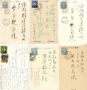 黒田重太郎葉書一括/黒田重太郎のサムネール