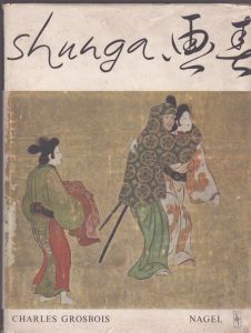 春画　Shunga /Charles Grosboisのサムネール