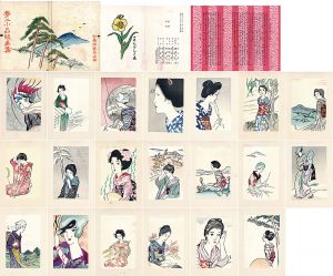 夢二小品版画集/竹久夢二のサムネール
