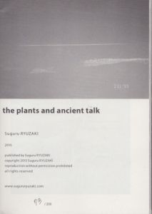 The Plants and Ancient Talk/龍崎俊のサムネール