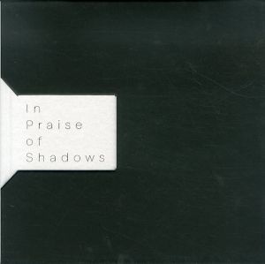 森田恭通写真展: In Praise of Shadows/のサムネール