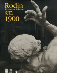 ロダン　Rodin en 1900/オーギュスト・ロダンのサムネール