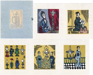 川上澄生自選版画頒布会　女と洋燈/川上澄生のサムネール