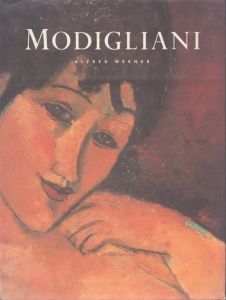モディリアーニ Modigliani/Alfred Wernerのサムネール