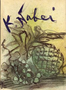 鍋井克之　Pictorial Works of Katuyuki Nabei:remembering the aryist-life for 60 years/広津和郎　黒田重太郎　田辺憲三　竹中郁　望月信成のサムネール