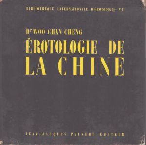 中国のエロティシズム　Erotologie De La Chine: Bibliotheque Internationale D'Erotologie No.11/Dr.Woo Chan Chengのサムネール