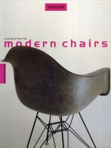 Modern Chairs/Charlotte Fiell/Peter Fiellのサムネール