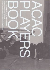 青森公立大学　国際芸術センター青森　20周年記録集　ACAC PLAYERS BOOK/ACAC　ものの芽舎のサムネール
