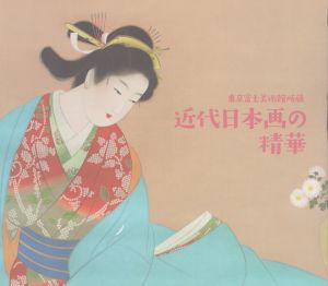 A Century of Sculpture: The Nasher Collection/のサムネール