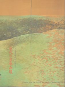 近代の京都画壇　シアトル美術館からの里帰り　グリフィス＆パトリシア・ウェイコレクション/のサムネール