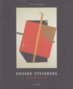 エドゥアール・スタインベルグ　Eduard Steinberg: Monographie/Hans-Peter Rieseのサムネール