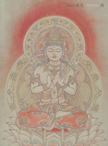 入江波光　Irie Hako　展/のサムネール