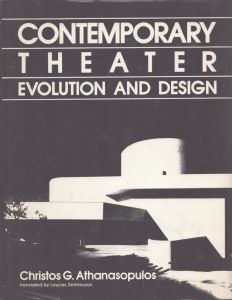 Contemporary Theatre: Evolution and Design/Christos G. Athanasopulosのサムネール