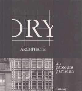 
ジャン・ジャックス・オリー　Jean-Jacques Ory: Un Parcours Parisien/のサムネール