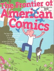 アメリカンコミックス最前線 (別冊本とコンピュータ 6)/「本とコンピュータ」編集室　小野耕世/小田切博のサムネール