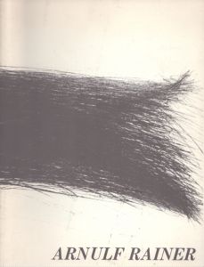 アーノルフ・ライナー　Arnulf Rainer/Arnulf Rainer　kaneko art gallery編