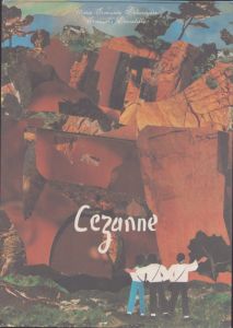 セザンヌ　Cezanne/のサムネール