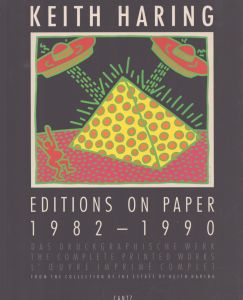 キース・ヘリング　Keith Haring: Editions on Paper 1982-1990/Keith Haring、Klaus Littmann編のサムネール