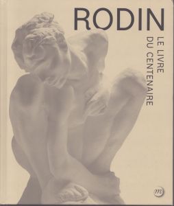 Rodin: Le Livre du Centenaire/オーギュスト・ロダン