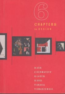 Six Chapters in Design/ソール・バス／アイヴァン・チャーメイエフ／ミルトン・グレイザー／ポール・ランド／田中一光／ヘンリック・トマシェフスキーのサムネール