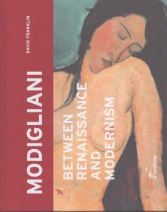 モディリアーニ　Modigliani: Between Renaissance and Modernism/アメデオ・モディリアーニ