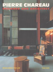 ピエール・シャロー　Pierre Chareau: Designer and Architect/Brian Brace Taylorのサムネール