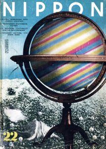 NIPPON 22号/名取洋之助編のサムネール
