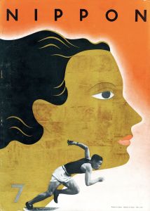 NIPPON 7号/名取洋之助編のサムネール