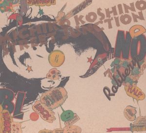 ミチコロンドン KOSHINO MICHIKO STREET JUNCTION/コシノミチコ　サイトウマコトのサムネール