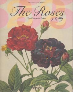 The Roses バラ (25周年)/ピエール=ジョゼフ・ルドゥーテのサムネール