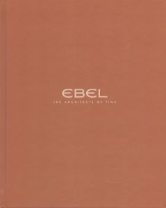 エベル　時の建築家　EBEL The Architects of Time 2007/のサムネール