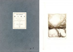 渡辺千尋銅版画集　象の風景/渡辺千尋のサムネール