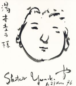作品/安岡章太郎