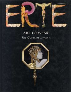 エルテ　Erte: Art to Wear: The Complete Jewelry/エルテ
