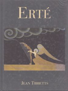 エルテ　Erte/エルテ