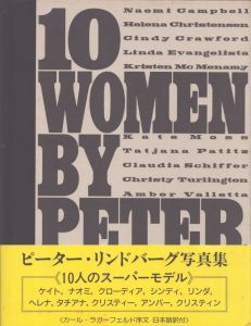 ピーター・リンドバーグ写真集　Peter Lindbergh: Ten Women/Karl Lagerfeld/Peter Lindbergh