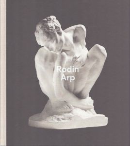 ロダンとアルプ　Rodin / Arp/Raphael Bouvier