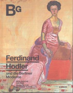 フェルディナント・ホドラーとベルリン・モダニズム　Ferdinand Hodler und die Berliner Moderne: Katalog zur Ausstellung im Museum Berlinische Galerie 2021/2022/Thomas Koehler　Stefanie Heckmann　Janina Nentwig