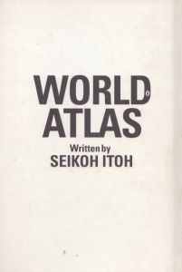 World Atlas/いとうせいこうのサムネール