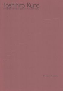 久野利博　Toshihiro Kuno: XXIV Bienal Internacional de Sao Paulo, 1998 Japao/のサムネール
