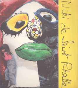 ニキ・ド・サンファル展　Niki de Saint Phalle Exhibition/のサムネール