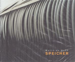 マティアス・ホッホ　Matthias Hoch: Speicher/matthias-hoch-michaelのサムネール