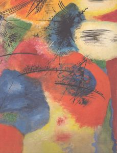 Abstraction in the Twentieth Century: Total Risk, Freedom, Discipline/マーク・ローゼンタールのサムネール