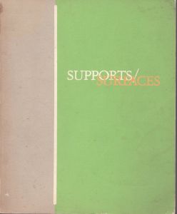 シュポール/シュルファス展　Supports/Surfaces　1970年・南仏─パリ/のサムネール